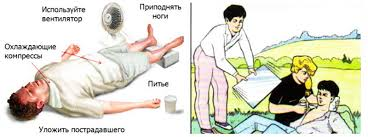 pomoc09092022 11