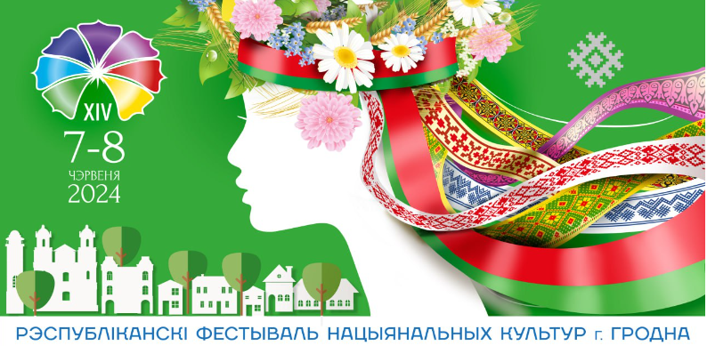 festival