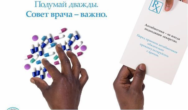 antib04112022