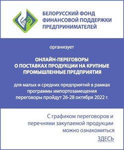 fond211020222