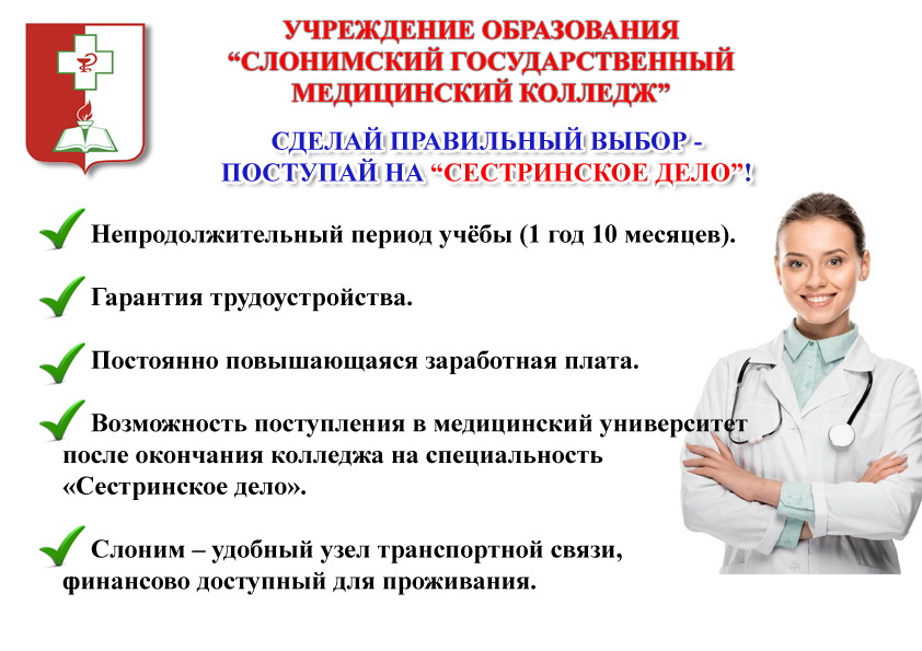на сайтПриложение 1
