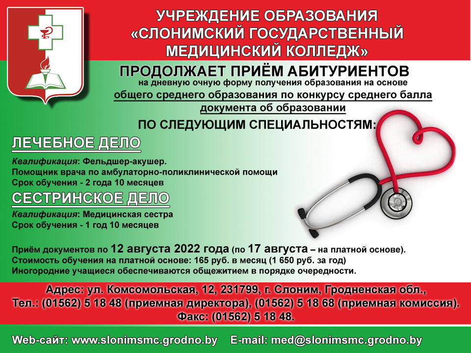 на сайтПриложение 2